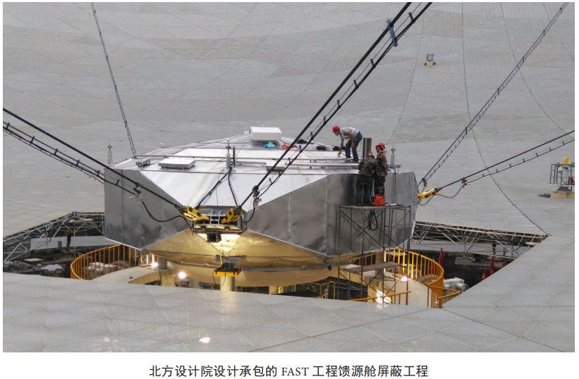 中國兵器北方設計院 以工程勘察設計為引領，邁向高質量發展新征程